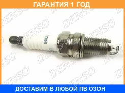 ����� ��������� Denso / ZXU20PR11 �������� 12 ��� ZXU20PR11 ����