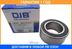 ��������� ����������� ������������ DJB / AC30520022 �������� 12 ��� AC30520022 ����