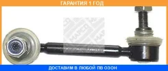 ���� / ������, ������������ Mapco / 59502HPS �������� 12 ��� 59502HPS ����
