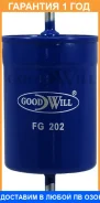 ������ ��������� Goodwill / FG202 �������� 12 ��� FG202 ����