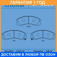������� �������� Chongi front (112) Chongi / CF3233 �������� 12 ���, �������� CF3233 ����