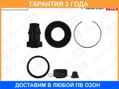 ����������� ���������� �������� Masterkit / 77A2261 �������� 24 ��� 77A2261 ����