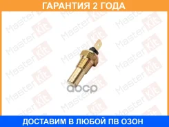 ������, ����������� ����������� �������� Masterkit / 77MS154 �������� 24 ��� 77MS154 ����