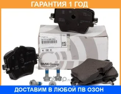 ��������� ������� BMW / 34116890553 �������� 12 ��� 34116890553 ����