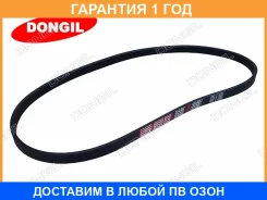 ������ ������������ Dongil / 4PK1080 �������� 12 ��� 4PK1080 ����