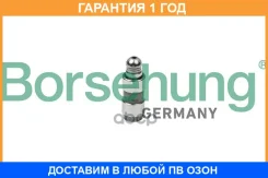 ���������������� Borsehung / B18828 �������� 12 ��� ���� �� 8 �� B18828 ����