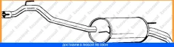 ��������� ������ ����� Bosal / 283469 283469 ����