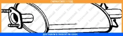 ������� ��������� ��������� ����� Bosal / 154459 �������� 12 ��� 154459 ����