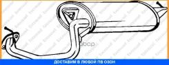��������� ��������� ����� �������� Bosal / 228151 228151 ����
