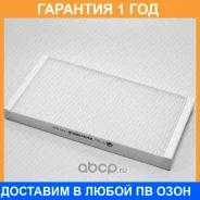 ������ ������ Green Filter / IF0144 �������� 12 ��� IF0144 ����