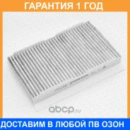 ������ ������ [��������] Green Filter / IF0138K �������� 12 ��� IF0138K ����