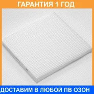 ������ ������ Green Filter / IF0143 �������� 12 ��� IF0143 ����