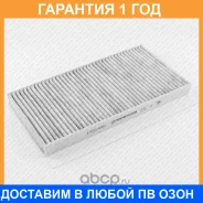 ������ ������ [��������] Green Filter / IF0144K �������� 12 ��� IF0144K ����