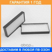 ������ ������ Green Filter / IF0238 �������� 12 ��� IF0238 ����