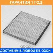 ������ ������ [��������] Green Filter / IF0249K �������� 12 ��� IF0249K ����
