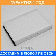 ������ ������ Green Filter / IF0193 �������� 12 ��� IF0193 ����