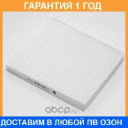 ������ ������ Green Filter / IF0223 �������� 12 ��� IF0223 ����