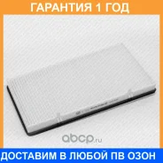 ������ ������ Green Filter / IF0207 �������� 12 ��� IF0207 ����
