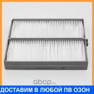 ������ �������� (�������� 2 ��. ) Green Filter / IF0311 IF0311 ����