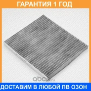 ������ ������ [��������] Green Filter / IF0339K �������� 12 ��� IF0339K ����