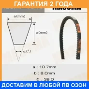 ������ ������� ��������� ������������ Masuma / 1315 �������� 24 ��� 1315 ����