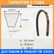 ������ �������� Masuma ��1330 10�830 �� Masuma / 1330 �������� 24 ��� 1330 ����