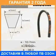 ������ ������� ��������� ������������ Masuma / 1365 �������� 24 ��� 1365 ����