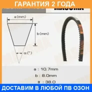 ������ ������� ��������� ������������ Masuma / 1460 �������� 24 ��� 1460 ����