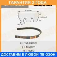 ������ ������� ��������� ������������ Masuma / 3PK820 �������� 24 ��� 3PK820 ����