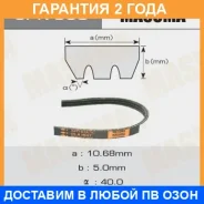 ������ ������������ 3PK830 Masuma / 3PK830 �������� 24 ��� 3PK830 ����