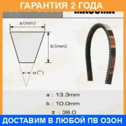 ������ ������� ��������� ������������ Masuma / 6255 �������� 24 ��� 6255 ����
