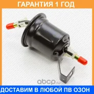 ������ ��������� Green Filter / KF0171 �������� 12 ��� KF0171 ����