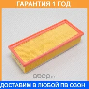 ������ ��������� Green Filter / LF0114 �������� 12 ��� LF0114 ����