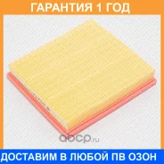 ������ ��������� Green Filter / LF0124 �������� 12 ��� LF0124 ����