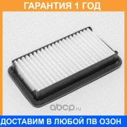 ������ ��������� Green Filter / LF0164 �������� 12 ��� LF0164 ����