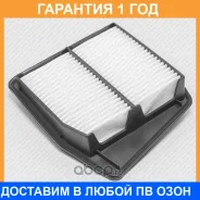 ������ ��������� Green Filter / LF0181 �������� 12 ��� LF0181 ����
