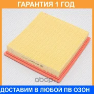 ������ ��������� Green Filter / LF0175 �������� 12 ��� LF0175 ����