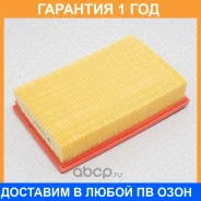 ������ ��������� Green Filter / LF0176 �������� 12 ��� LF0176 ����