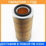 ������ ��������� Green Filter / LF0195 �������� 12 ��� LF0195 ����