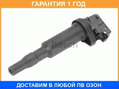 ������� ��������� Bosch / 0221504464 �������� 12 ��� 0221504464 ����