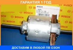 ����������������, ���������� ������ Bosch / 0130111130 �������� 12 ��� 0130111130 ����