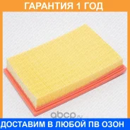 ������ ��������� Green Filter / LF0178 �������� 12 ��� LF0178 ����