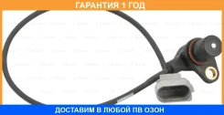 ������ ��������� Bosch / 0261210178 �������� 12 ��� 0261210178 ����