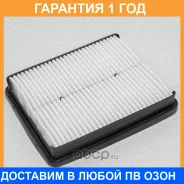 ������ ��������� Green Filter / LF0213 �������� 12 ��� LF0213 ����