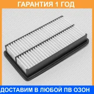 ������ ��������� Green Filter / LF0231 �������� 12 ��� LF0231 ����