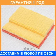 ������ ��������� Green Filter / LF0241 �������� 12 ��� LF0241 ����