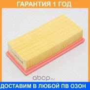 ������ ��������� Green Filter / LF0256 �������� 12 ��� LF0256 ����