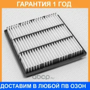������ ��������� Green Filter / LF0263 �������� 12 ��� LF0263 ����