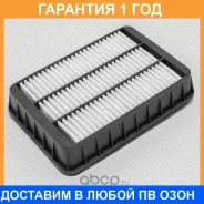 ������ ��������� Green Filter / LF0261 �������� 12 ��� LF0261 ����