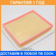 ������ ��������� Green Filter / LF0273 �������� 12 ��� LF0273 ����